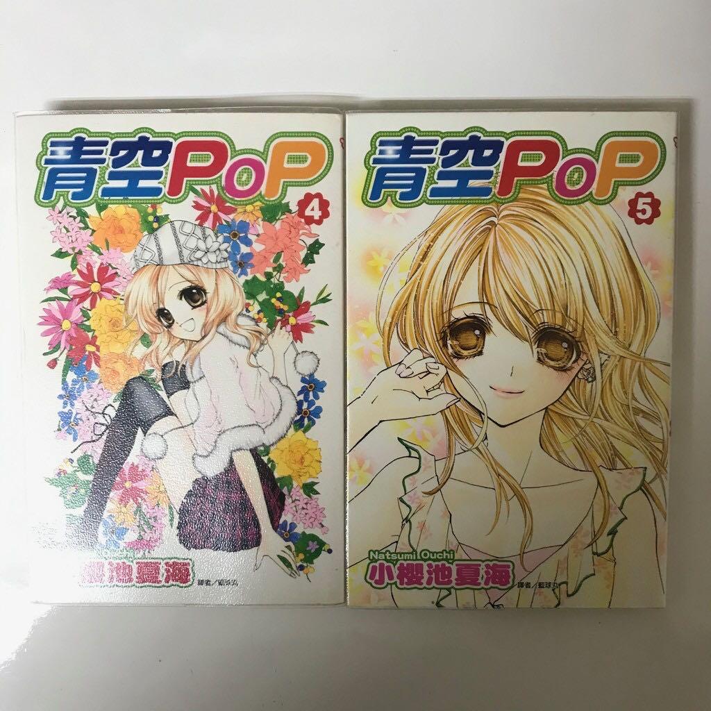 閒暇時光 三套 日本經典少女漫畫保存佳 戀愛 勵志 偶像志願 私藏書 快速出貨 圖書 漫畫在旋轉拍賣