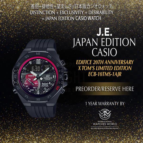 Casio hot sale edifice toms