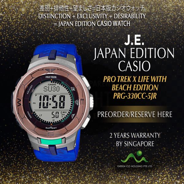 Casio Japan Edition Pro Trek X Japan Nature Conservation Association Prg 330cc 5jr Limited Edition Men S Fashion Watches On Carousell Casio Japan Edition Pro Trek X Japan Nature Conservation Association Prg 330cc 5jr Limited Edition Men S Fashion Watches On Carousell
