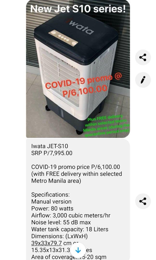 mccoy cooler jet 18l