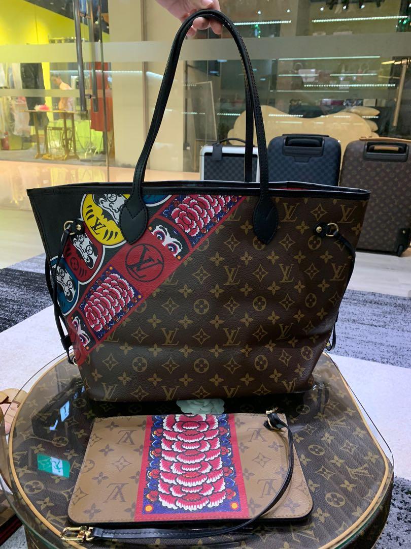 LOUIS VUITTON Limited Edition Kabuki Neverfull MM & Pochette-ON LAYAWAY -  More Than You Can Imagine