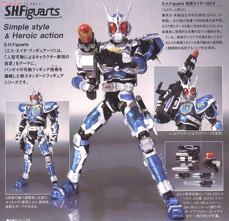 Shf Kamen Rider G3 X New Hobbies Toys Memorabilia Collectibles Vintage Collectibles On Carousell