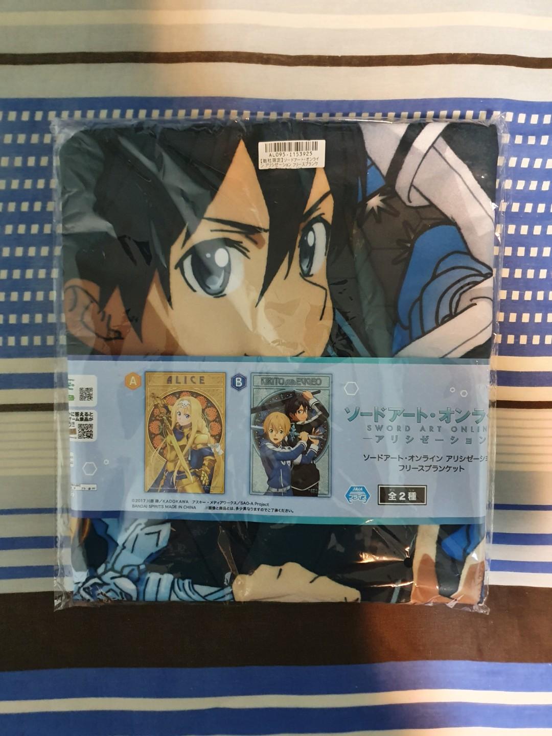 Sword Art Online Alicization Kirito Eugeo Fleece Blanket Toreba Entertainment J Pop On Carousell