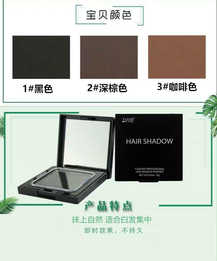 Yuan Tao Hair Shadow Beauty Personal Care Hair On Carousell