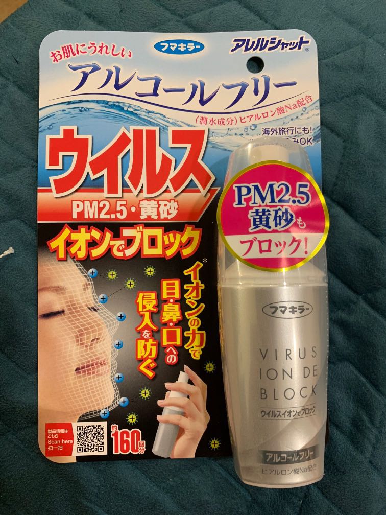 (分類:)位於 。 由 vikkicho 提交(商品編號 287673932,圖片 1)。簡介: 。