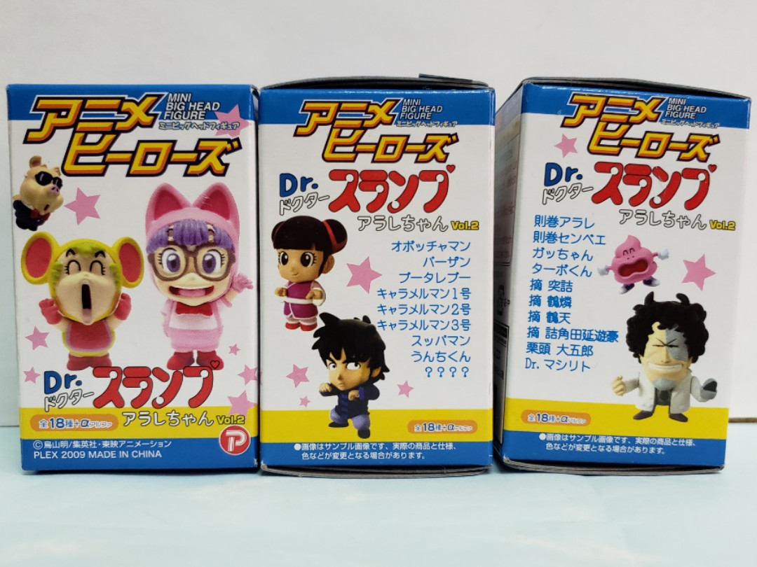 Dr Slump Aralechan Vol 2 Iq博士 小雲 小吉 Plex 玩具 遊戲類 玩具 Carousell