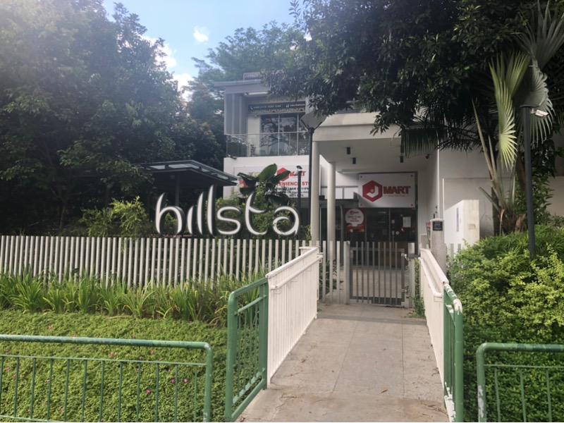 Hillsta, Property, Rentals, Commercial on Carousell