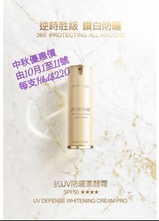 （分類：）位於 。 由 jefflam528 提交（商品編號 1038732704，圖片 1）。簡介： 。