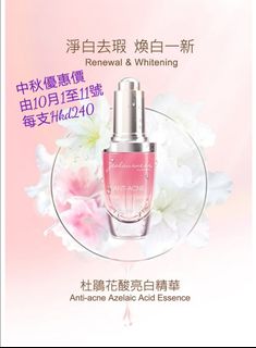（分類：）位於 。 由 jefflam528 提交（商品編號 1038733839，圖片 1）。簡介： 。
