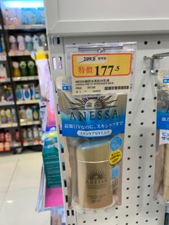 （分類：）位於 。 由 Kwai_ 提交（商品編號 1038650704，圖片 1）。簡介： 。