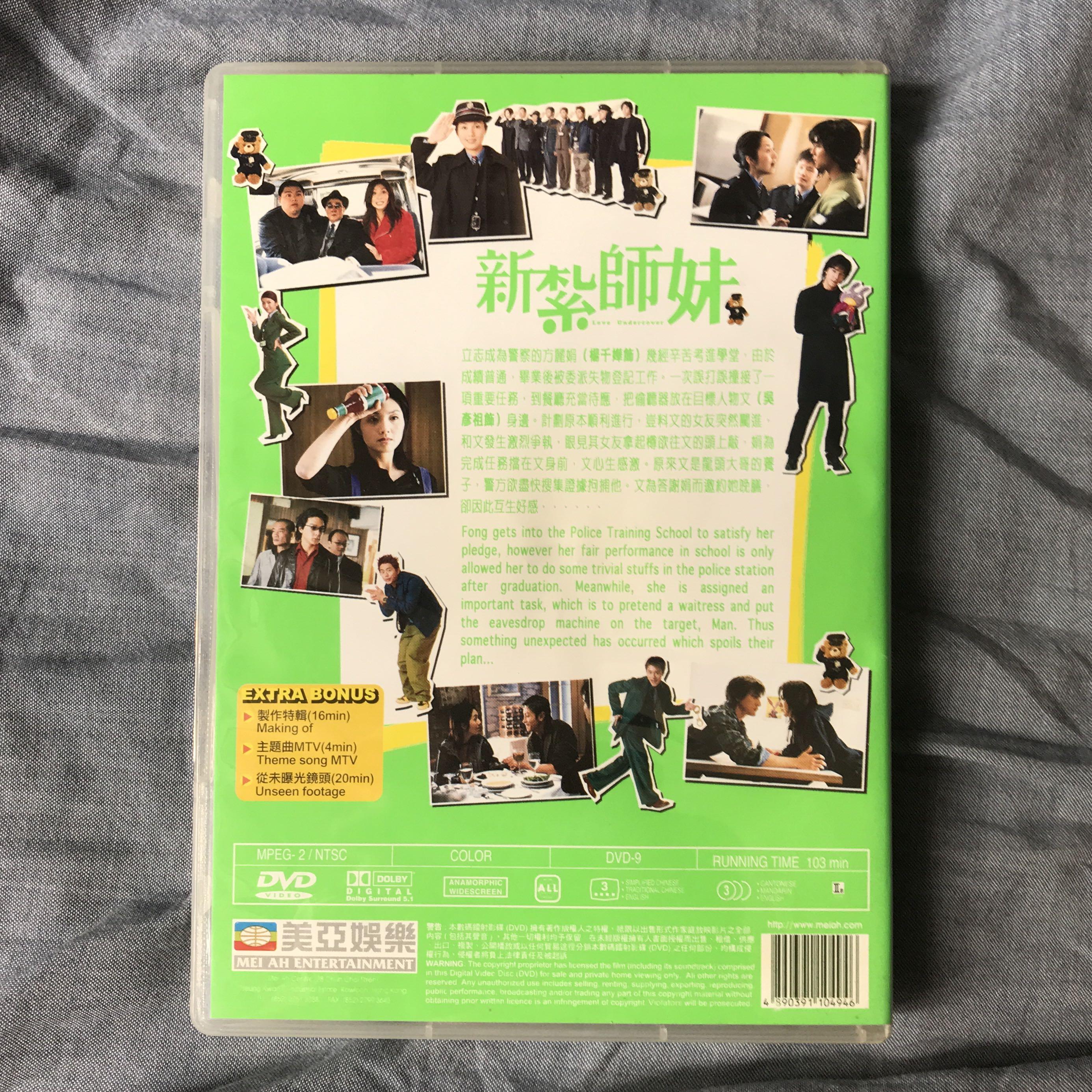 上品 Dvd 中古 Unseen アニメ Theweeklyjuicery Com
