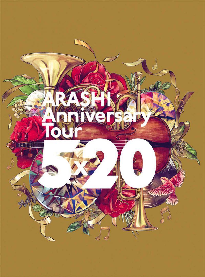 嵐Arashi Anniversary Tour 5x20 DVD 代購代訂, 興趣及遊戲, 收藏品 