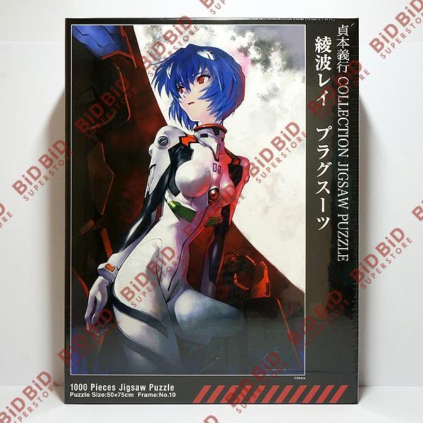 新世紀福音戰士eva 綾波麗jigsaw Puzzle 砌圖拼圖1000pcs 日本製零號機綾波零evangelion 貞本義行庵野秀明 興趣及遊戲 玩具 遊戲類