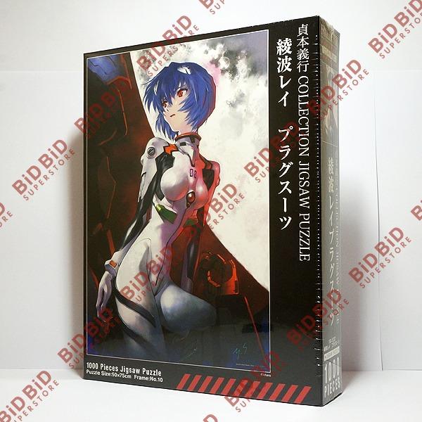 新世紀福音戰士eva 綾波麗jigsaw Puzzle 砌圖拼圖1000pcs 日本製零號機綾波零evangelion 貞本義行庵野秀明 興趣及遊戲 玩具 遊戲類