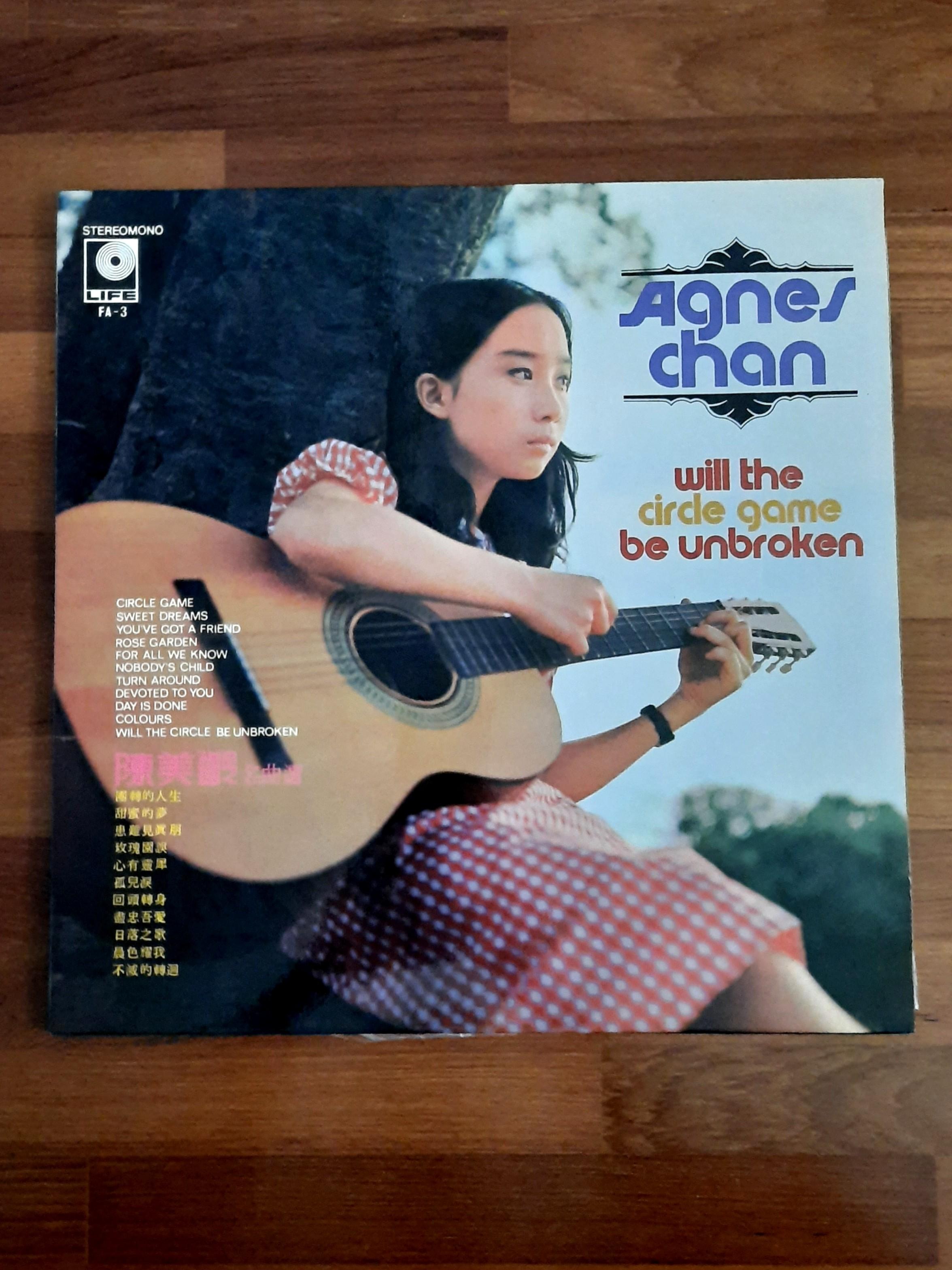 Agnes Chan Will The Circle Game Be Unbroken (1971) vinyl LP, Hobbies & Toys, Music & Media