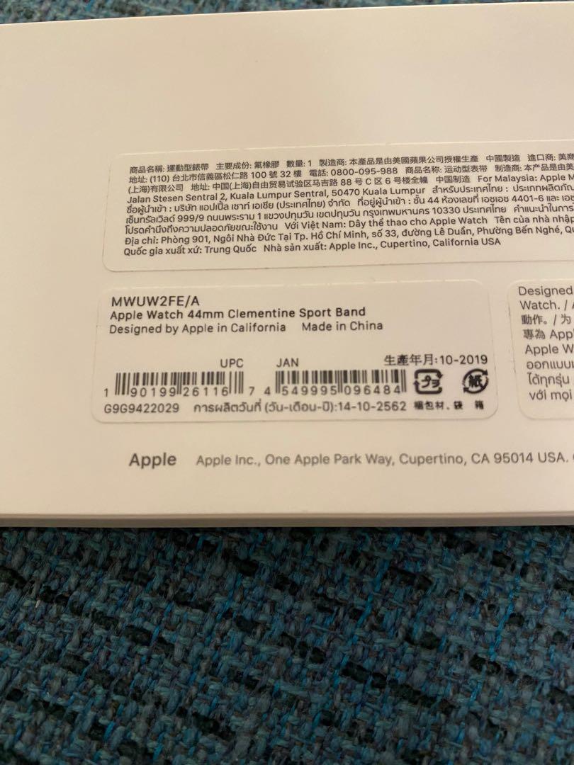 Apple Watch Sport Band 44/42mm 