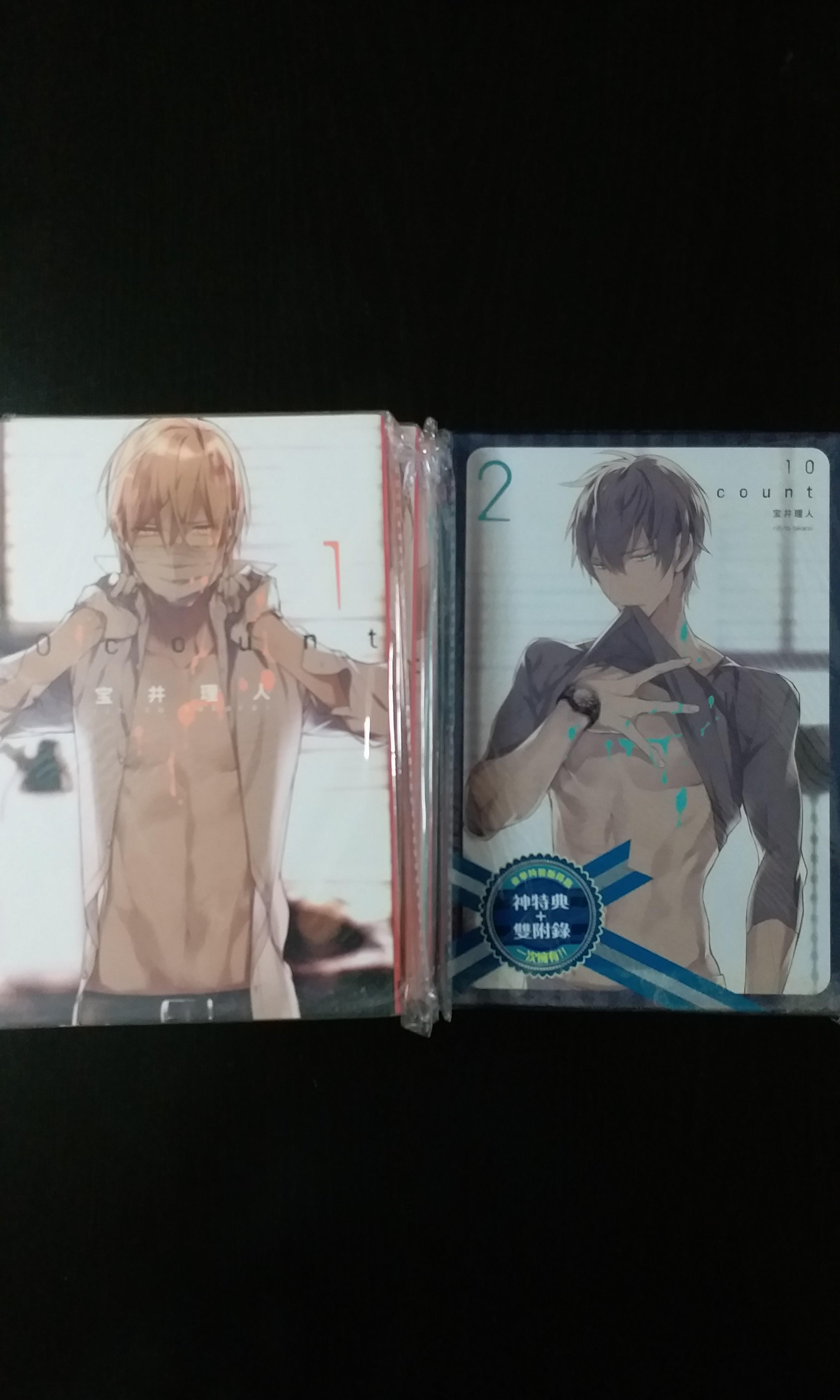 Bl漫畫10 Count 整套共6本 2為特裝版含特典附錄 書本 文具 漫畫 Carousell Bl漫畫10 Count 整套共6本 2為特裝版含特典附錄 書本 文具 漫畫 Carousell