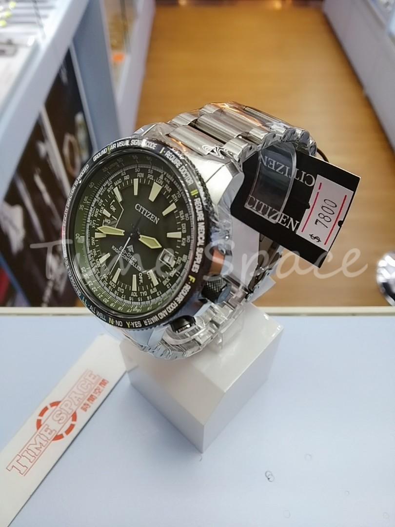 citizen eco drive promaster radio controlled wr 200