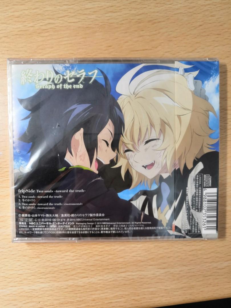 Fripside Two Souls Towards The Truth Cd 終結的熾天使cd 興趣及遊戲 收藏品及紀念品 明星周邊 Carousell Fripside Two Souls Towards The Truth Cd 終結的熾天使cd 興趣及遊戲 收藏品及紀念品 明星周邊 Carousell