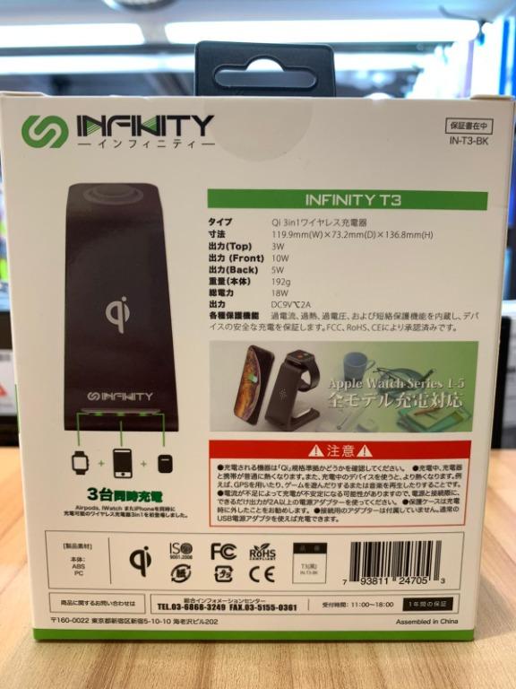 Infinity T3 3in1 Qi 無線充電座 電子產品 其他 Carousell