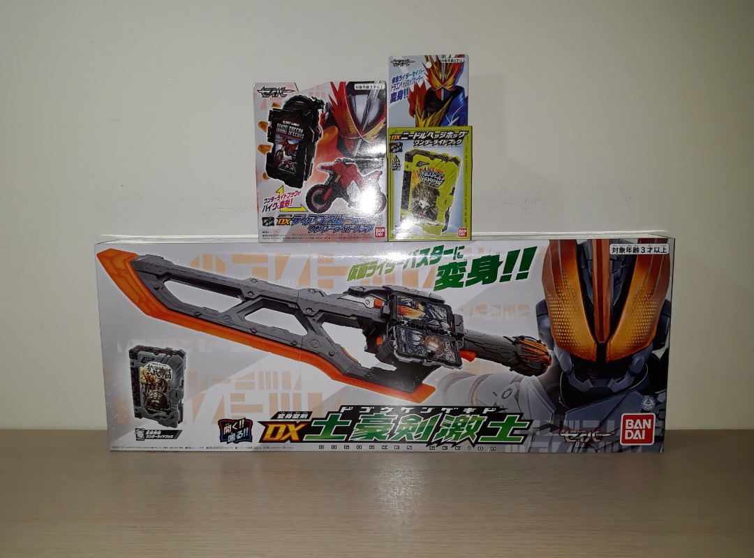 Bandai Kamen Rider Saber DX Dogouken Gekido From Japan 