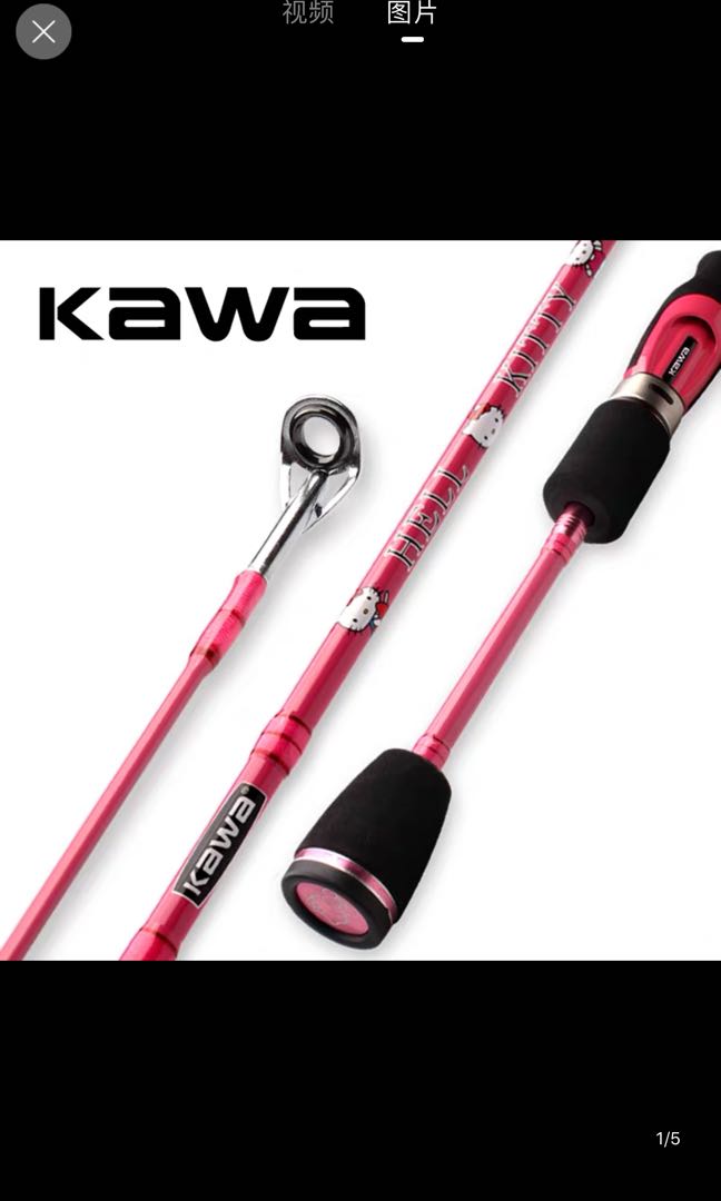 Kawa rod/Hello kitty rod /pink rod 1.80m/2-6lb, Everything Else on Carousell