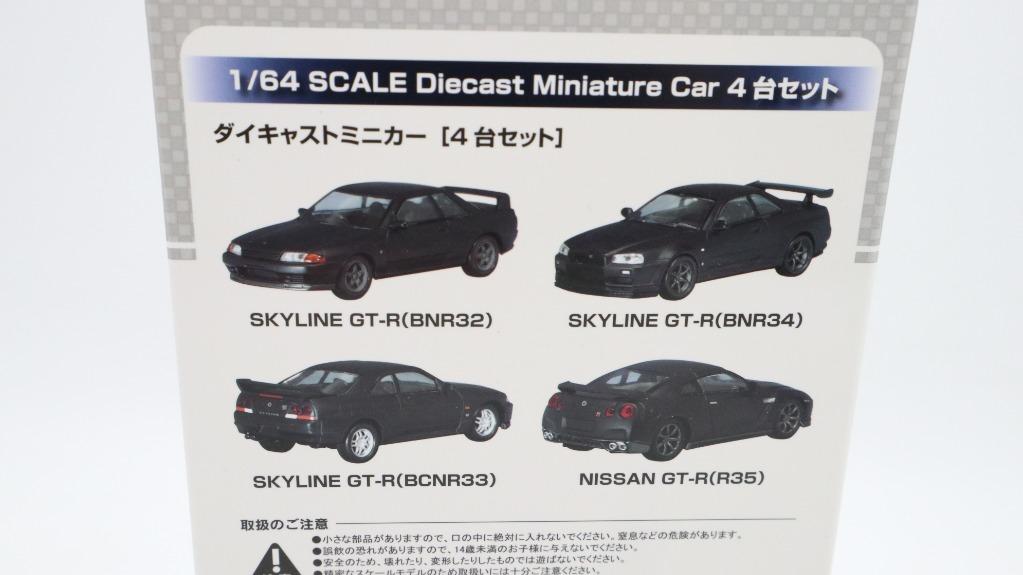 Kyosho 1/64 Nissan Skyline GTR R32 R33 R34 R35 50th Anniversary Boxset ...