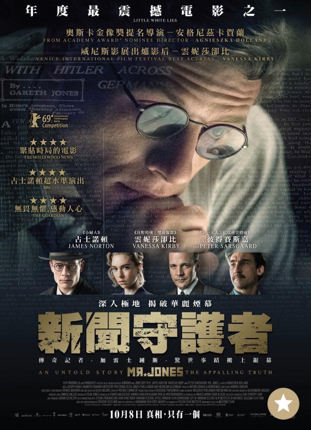 Movie Ticketé»å½±ç¥¨ Ç¥¨å¸ Æ´»åéç¥¨ Carousell Poslednie tvity ot 96.7 the ticket (@dfwticket). carousell