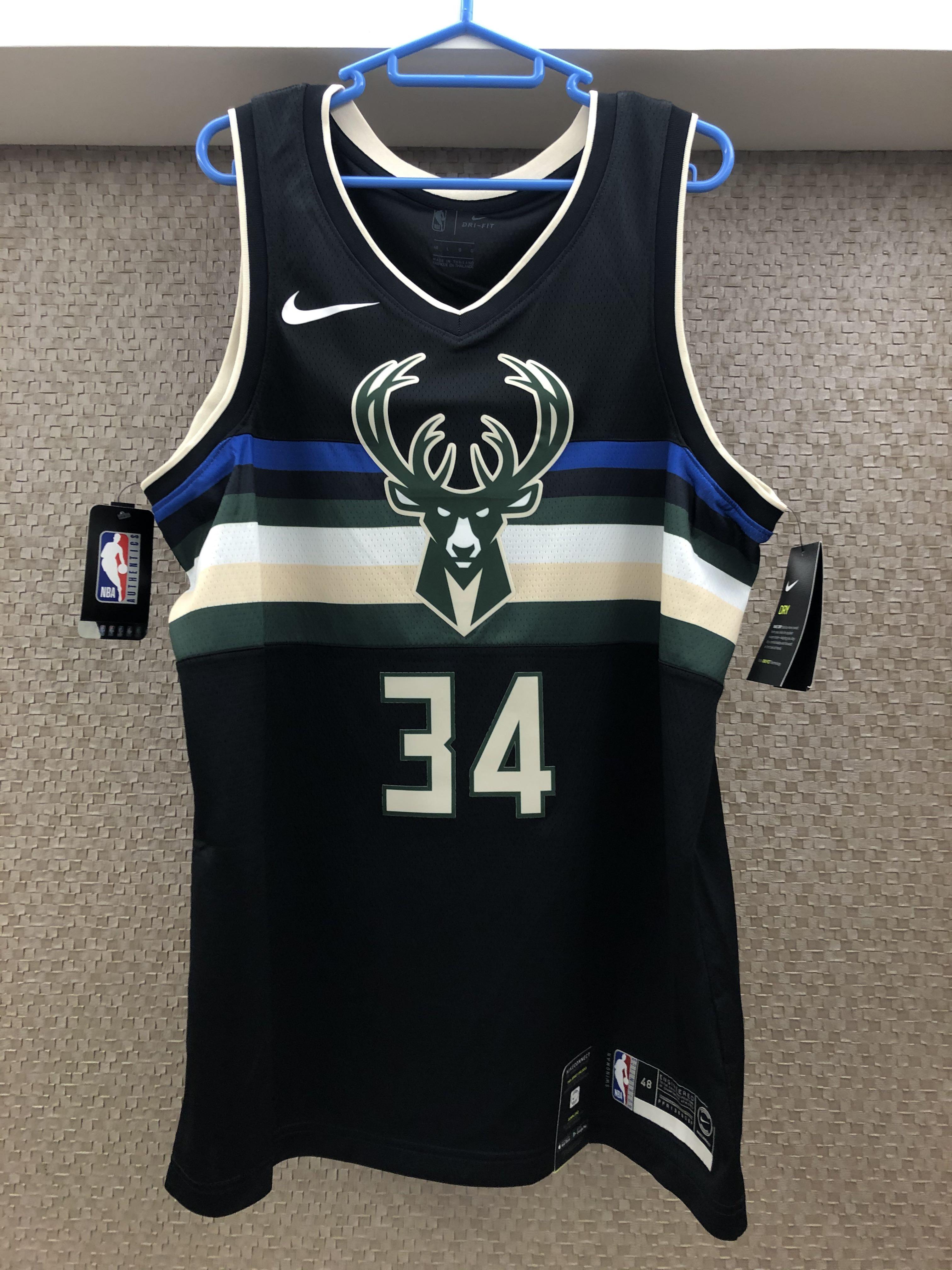 NBA Nike Milwaukee Bucks Giannis Antetokounmpo Select Series MVP Jersey  BNWT