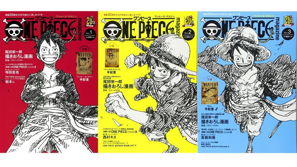 One Piece Magazine Vol 1 3 集英社ムック By 尾田栄一郎 Books Stationery Comics Manga On Carousell