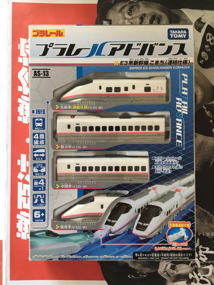 Plarail Advance As 13 新幹線e3 系 玩具 遊戲類 玩具 Carousell