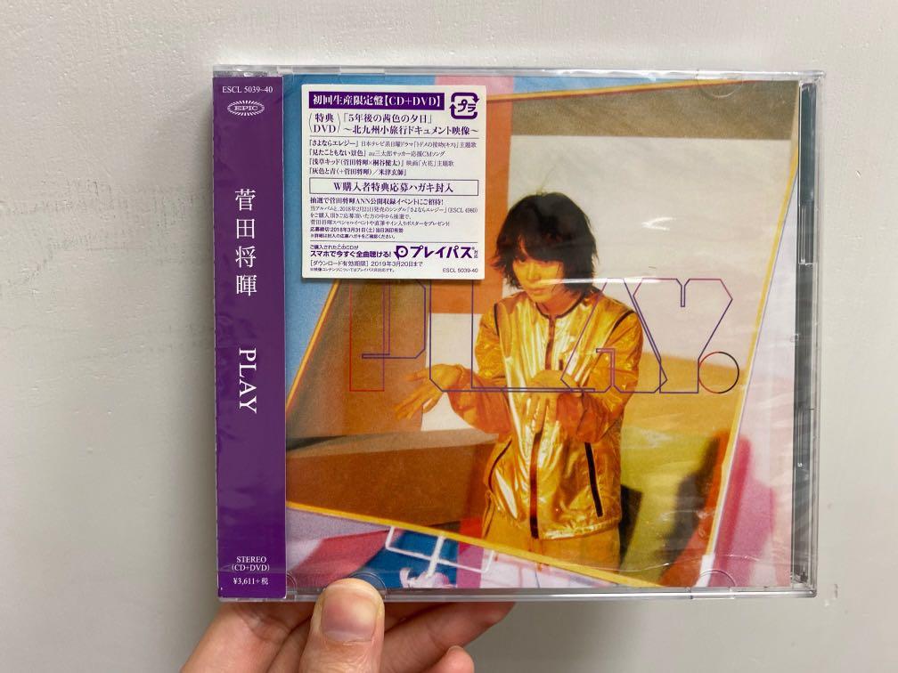 菅田将暉 PLAY 初回生産限定盤 CD+DVD-