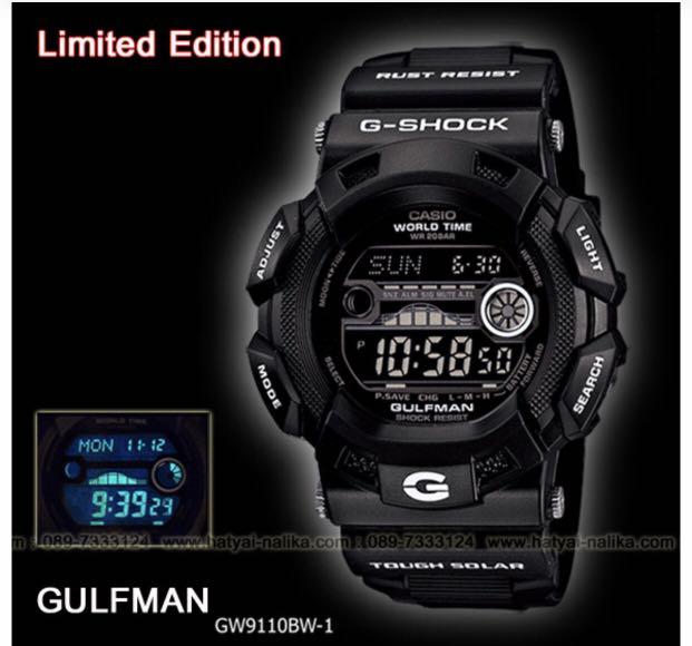 G shock gulfman shop