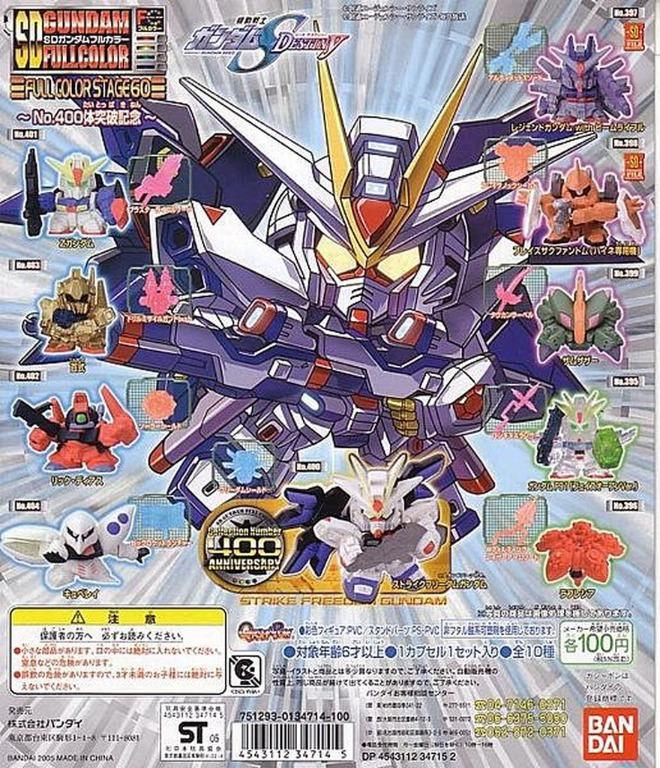 Sd Gundam Stage 60 高達扭蛋全10隻連透明武器 玩具 遊戲類 玩具 Carousell