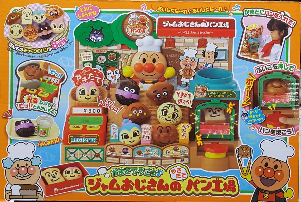 SEGA TOYS Anpanman Uncle Jam's Bakery Bread Factory Japan +Tracking Num EMS