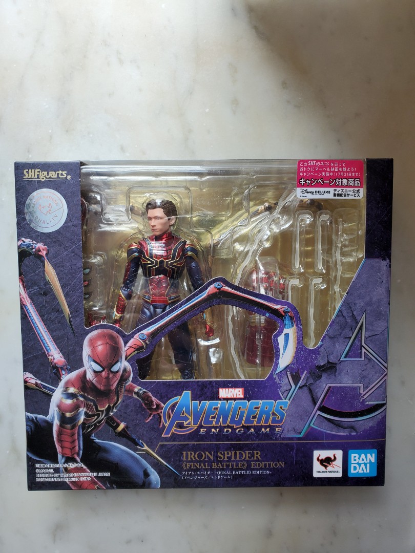 Shf clearance iron spiderman