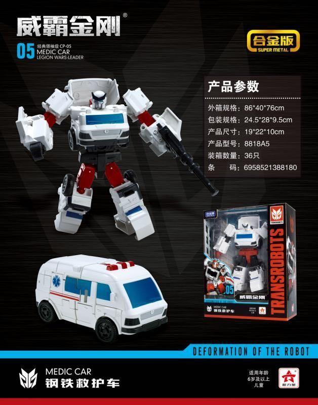 Transformers Transrobot Deformation Of The Robot Cp 05 Ratchet Misb Plus One Free Autobot Dry Decal Sheet Hobbies Toys Toys Games On Carousell