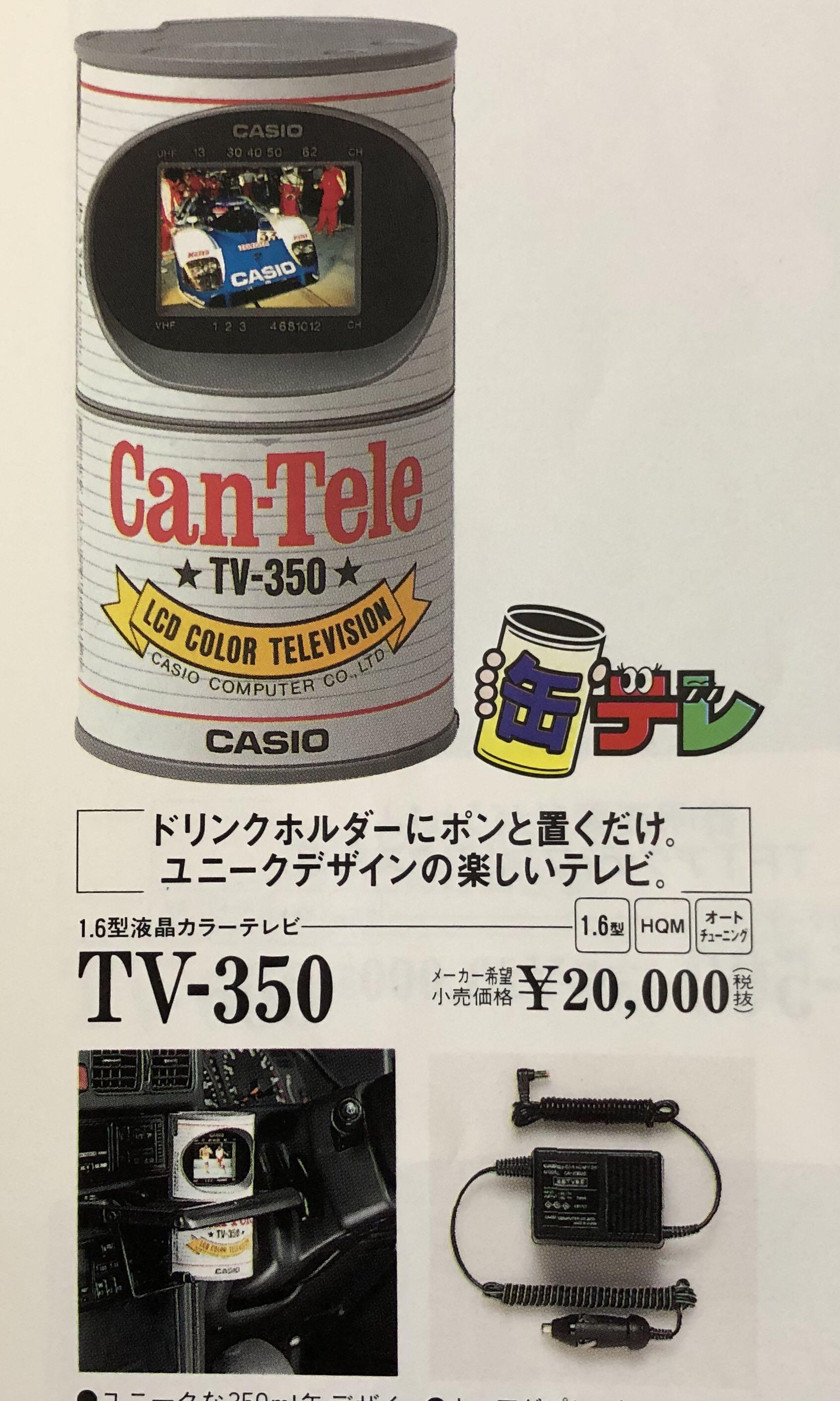 UNUSED Vintage 1994 Casio Can TV-350 Portable Color Car TV, Audio