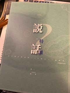 （分類：）位於 。 由 jazsales 提交（商品編號 1038753734，圖片 1）。簡介： 。