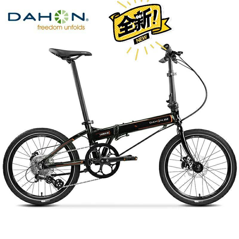 dahon 2020 launch d8 folding bike