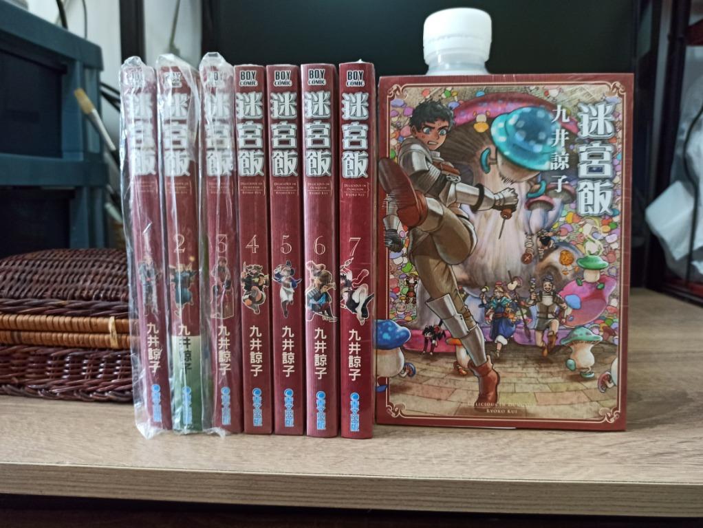 迷宮飯 1 8 最新 4 8全新未關 九井諒子編繪合售 330 書本 文具 漫畫 Carousell
