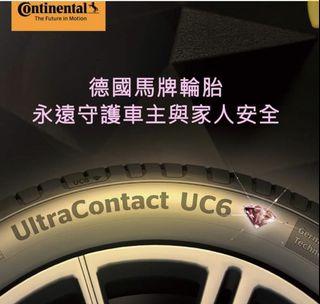 買賣全新或二手車軚