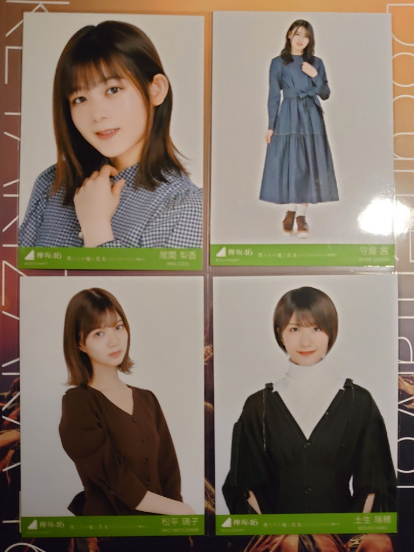 現貨 欅坂46 僕たちの嘘と真実生寫真 日本明星 Carousell