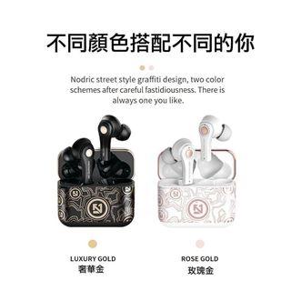 唯美藍芽耳機