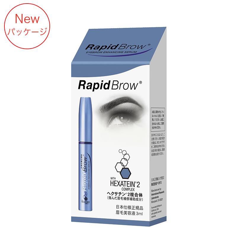 新包裝 Rapid Brow 眉毛美容液眉毛增長濃密精華 美容 化妝品 頭髮護理 沐浴 身體護理 Carousell