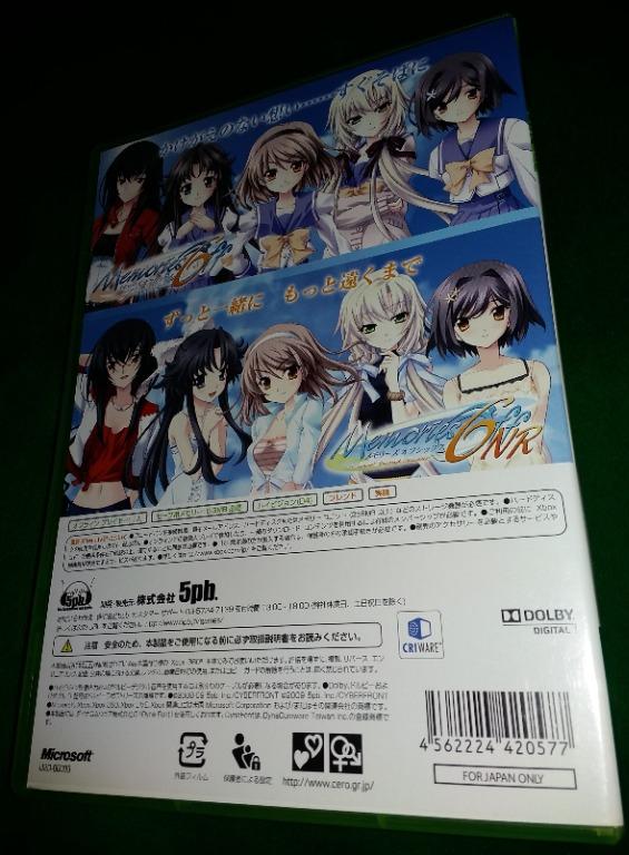エックスボックス おっきかっ メモリーズオフ6 ダブルパック