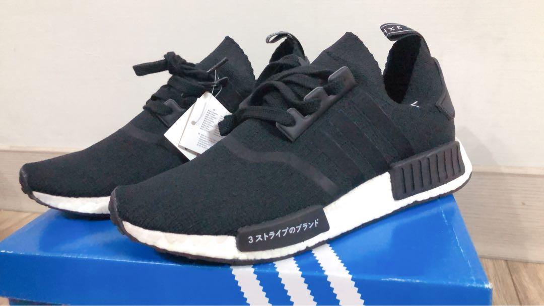 ADIDAS NMD R1 PK