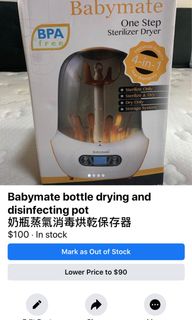 babymate sterilizer