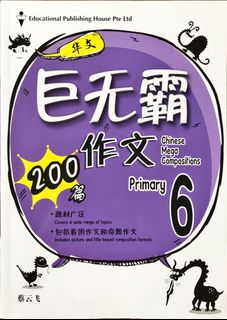 (Category: ) located in . Submitted by wanxi2016 (Listing ID 1040617542, Image 1). Description: .
