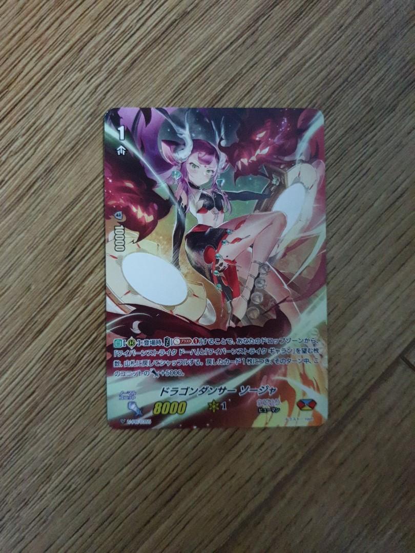 Dragon Dancer Soja Kagero Promo Toys Games Board Games Cards On Carousell Dragon Dancer Soja Kagero Promo Toys Games Board Games Cards On Carousell